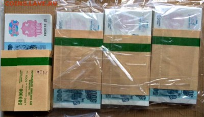 Корешок прессовых 5000 р. 1992г. До 2-го мая в 22:00+ - кк