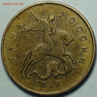 1 рубль 2009 сп немагнитный и другие вопросы от АлексейN - DSC06859.JPG