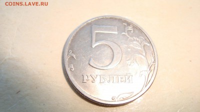 5 Рублей 2003 год(спмд)! -29.04.15 в 22:00. - DSC01896.JPG