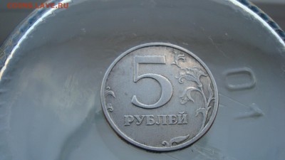 5 Рублей 2003 год(спмд)! -29.04.15 в 22:00. - DSC01893.JPG