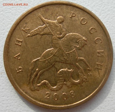 10 коп.2008, 2012гг - выкрошка   до 30.04.15г - DSCN9669.JPG