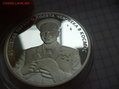 3 рубля Ag - Сидней и 40 лет полета Гагарин с голубем. Пруф - P1180856.JPG