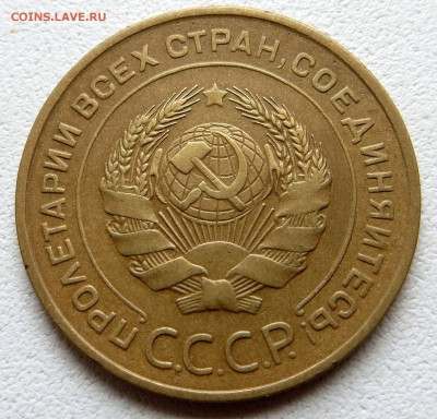 5 КОПЕЕК 1934г. в Коллекцию! Оценка перед возможной продажей - 1А