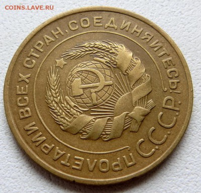 5 КОПЕЕК 1934г. в Коллекцию! Оценка перед возможной продажей - 3А