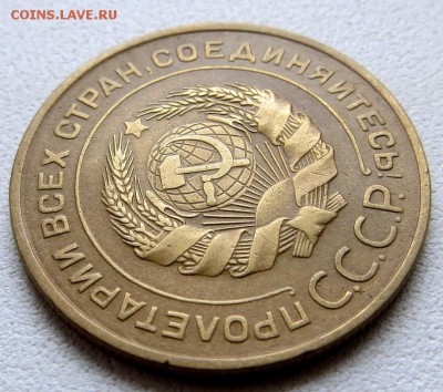 5 КОПЕЕК 1934г. в Коллекцию! Оценка перед возможной продажей - 4А