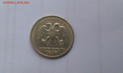 1 рубль 1999 Пушкин ММД + бонус! До 3.05.2015г в 20.00мск - IMAG2016