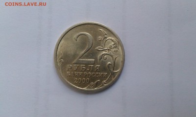 1 рубль 1999 Пушкин ММД + бонус! До 3.05.2015г в 20.00мск - IMAG2019