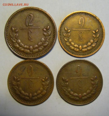 1 и 2 менге 1925 г. - P1170037.JPG