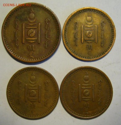 1 и 2 менге 1925 г. - P1170039.JPG