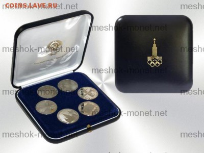 Куплю коробочку под Олимпиаду-80 - Олимпиада 2