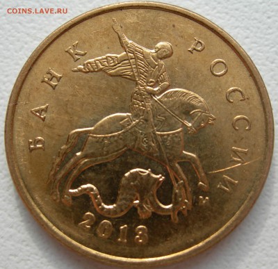 10коп 2007г,2013г м, 5 коп 2006г м Расколы до 30.04.15г - DSCN9679.JPG