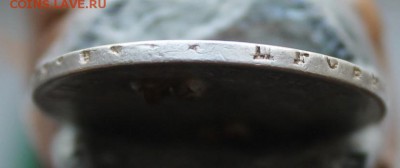 Полтина 1817 год с напайками - IMG_8576.JPG