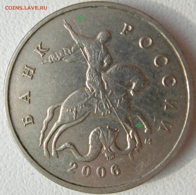 10коп 2007г,2013г м, 5 коп 2006г м Расколы до 30.04.15г - DSCN9684