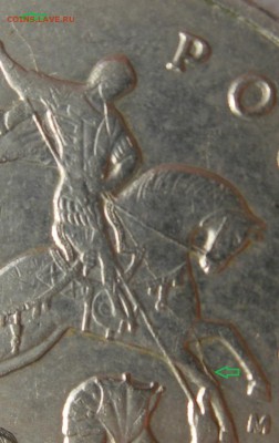 10коп 2007г,2013г м, 5 коп 2006г м Расколы до 30.04.15г - DSCN9684 - копия.JPG