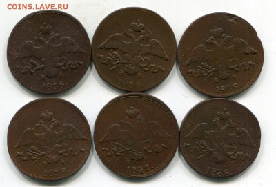 2 копейки. Массоны 6шт. 1837-1838г.см.ем. - img874