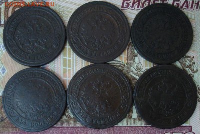 2 коп.1870,1871,1872,1875,1877,1895 г. до 22-00 03.05.15 г. - DSC09692.JPG