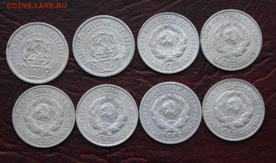 20 копеек 8 штук - IMG_8618.JPG