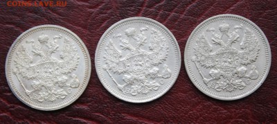 20 копеек 3 штуки - IMG_8635.JPG