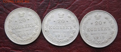20 копеек 3 штуки - IMG_8627.JPG