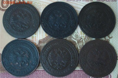 2 коп.1901,1904,1905,1913,1914,1916 г. до 22-00 03.05.15 г. - DSC09694.JPG