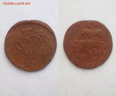 деньга 1758 В КОЛЛЕКЦИЮ !! до 30.04.2015 в 22:00 - деньга 1758