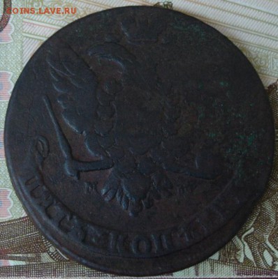 5 коп.1758 года до 22-00 03.05.15 года - DSC09696.JPG