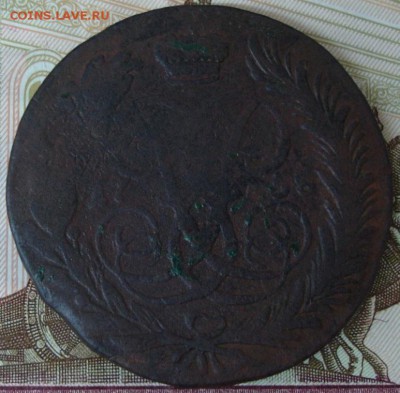 5 коп.1758 года до 22-00 03.05.15 года - DSC09695.JPG
