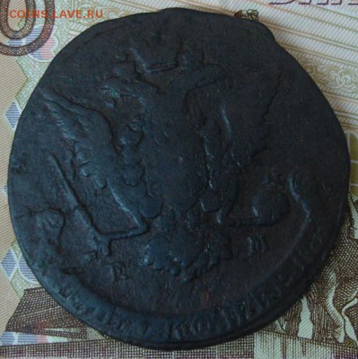 5 коп.1770 года до 22-00 03.05.15 года - DSC09698.JPG