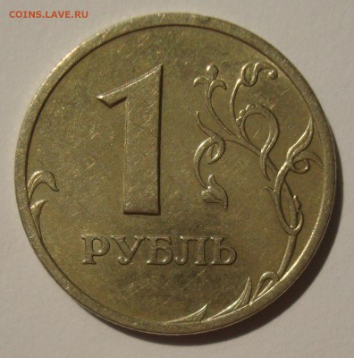 Редкий: 1р. 2003г. спмд до 27.04.15 - DSC01647.JPG