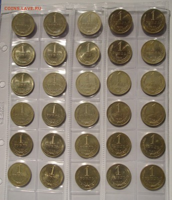 Полный комплект рублей 61-91 до 30.04.15 - DSC01631.JPG