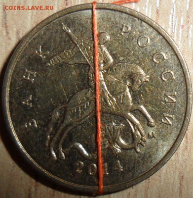 10 коп 2012,2014г.Повороты.2 монеты. - SAM_7316.JPG