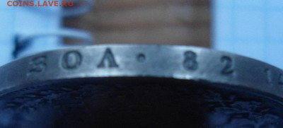 рубли на оценку - DSC04669.JPG