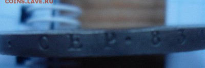 рубли на оценку - DSC04671.JPG