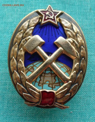 Знак выпускника Горного института. - P1120972.JPG