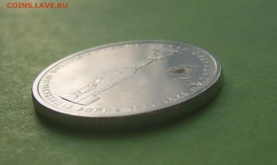 5 руб 2014 - Будапешт, 5 руб - Заполярье и 5 руб - Ленинград - 5р Будапешт-брак-5