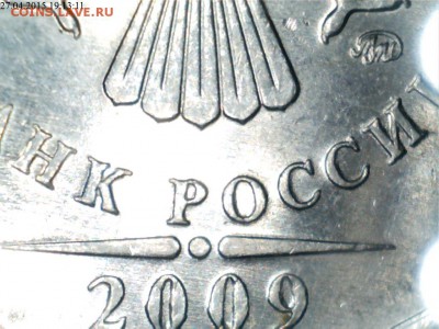 5 рублей 2010г.ММД шт.Ж(2шт) и 2009г.СПМД шт.Е ? - 3