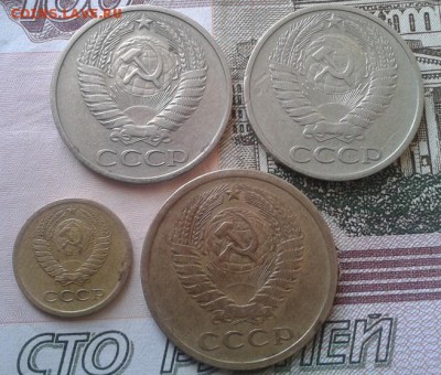 5 копеек 1973, 1 коп 1964, 50 коп 1972 2шт!!!!! - Фото-0116
