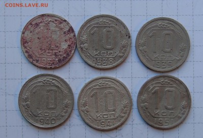 10 коп 37.38.39.40.41.51г до28 апреля в22-00 по Москве - 10-37 38 39 40 41 51-1