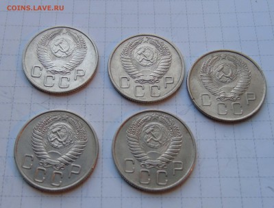 20 коп 1953.54.55.56.57г остатки Блеска до 28апреля в22-00 - 20-53.54.55.56.57-2