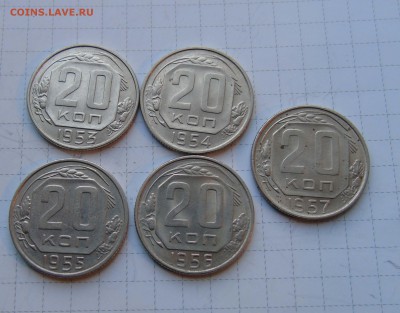 20 коп 1953.54.55.56.57г остатки Блеска до 28апреля в22-00 - 20-53.54.55.56.57-1