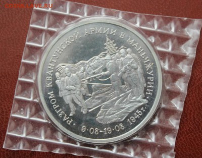 Разгром Квантунской армии (запайка) до 02.05. - IMG_8215.JPG