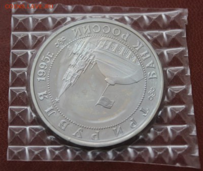 Разгром Квантунской армии (запайка) до 02.05. - IMG_8216.JPG