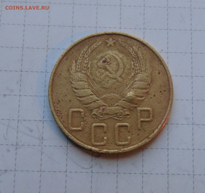 5 коп 1937г до 28 апреля в 22-00 по Москве - 5-2