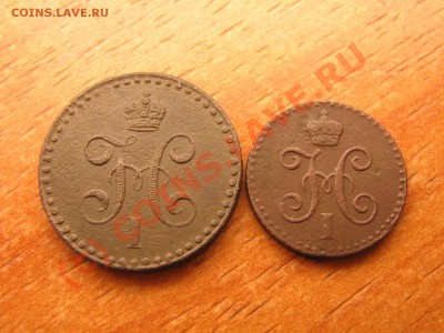 4 копейки  1842 1841 года. До 02.07.10. 23.00.мск. - IMG_4476.JPG