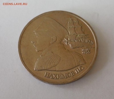 1р. П.С. Нахимов до 30.04.15 - Изображение 031