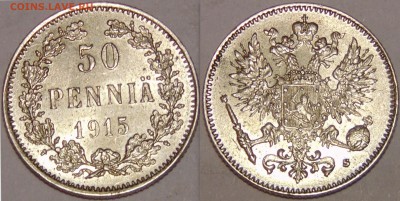 50 пенни 1915 красивый до 1.05.15 в 23:00 - монеты24