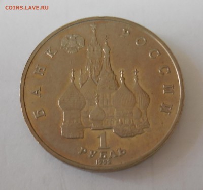 1р. Я. Купала до 30.04.2015 - Изображение 026