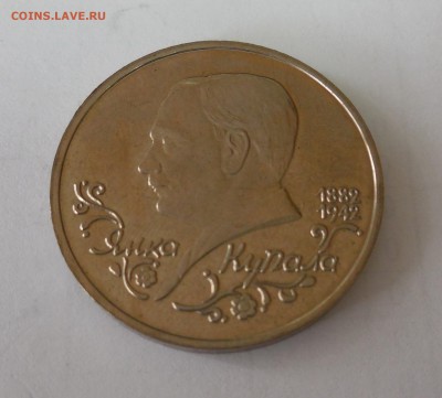 1р. Я. Купала до 30.04.2015 - Изображение 025