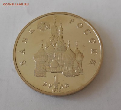 1р. Я. Колас до 30.04.15 - Изображение 042