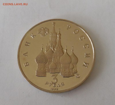 3р. Международный год космоса до 30.04.15 - Изображение 044